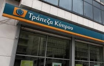  Κύπρου: Πώληση δανείων στη Σερβία στην Πειραιώς 