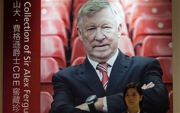 Πόσα «έβγαλε» ο Sir Alex από την πώληση των κρασιών