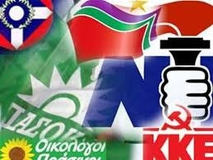 Τί δείχνουν τα συγκεντρωτικά πανελλαδικά αποτελέσματα ευρωεκλογών