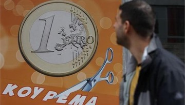 Νέες αγωγές Κύπριων καταθετών εναντίον ΕΚΤ και ΕΕ