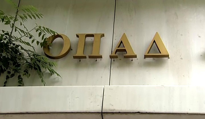 Ξεπέρασαν τις εκτιμήσεις των αναλυτών τα κέρδη του ΟΠΑΠ