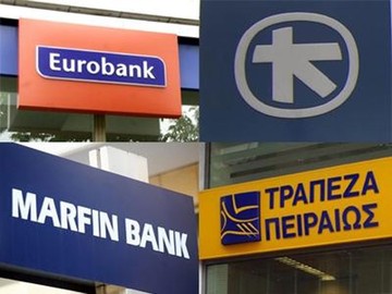 Πόσα καταστήματα θα κλείσουν οι τράπεζες –πόσες θέσεις εργασίας θα χαθούν
