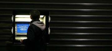 Αυξήθηκαν οι καταθέσεις των ιδιωτών στην Ελλάδα
