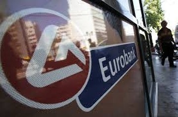 Εurobank: Υποχώρηση των νέων δανείων σε καθυστέρηση