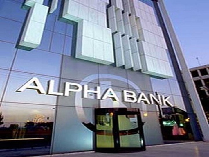 Η επόμενη ημέρα της Alpha Bank– Το μέρισμα, η εθελουσία και τα σενάρια περαιτέρω ιδιωτικοποίησης