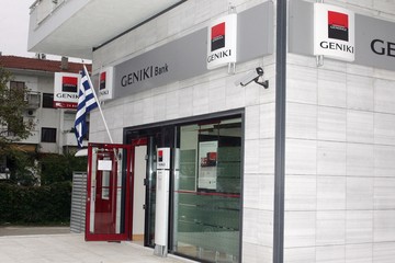 Geniki Bank: Αύξηση καταθέσεων το τρίμηνο