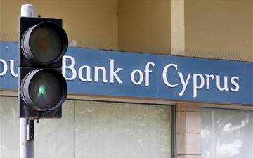 H Τράπεζα Κύπρου πουλά τη Uniastrum