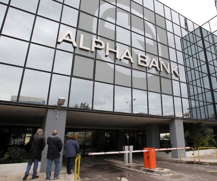 H Alpha Bank σχεδιάζει έκδοση ομολόγου