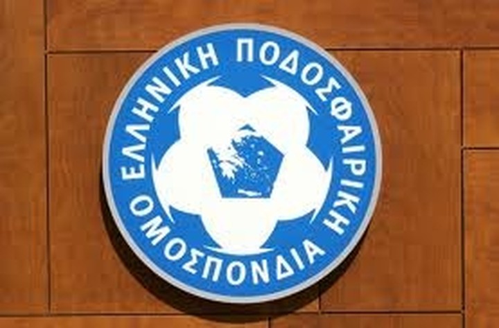 Oι αμοιβές και τα επιδόματα των εργαζομένων στην ΕΠΟ (πίνακας)