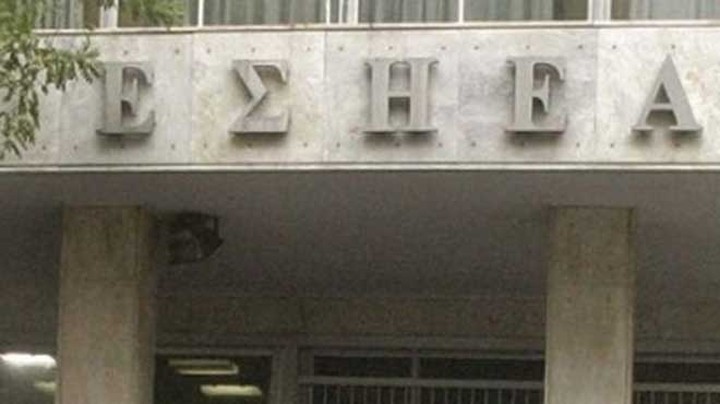 ΕΣΗΕΑ: Παρωδία ο διαγωνισμός πρoσλήψεων για τη ΝΕΡΙΤ