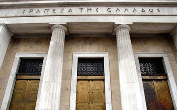 Αυτή είναι η απόφαση της ΤτΕ για τη ρύθμιση των κόκκινων δανείων