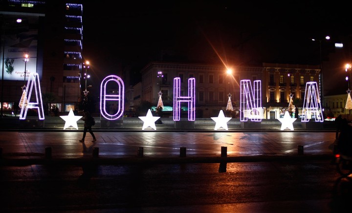 «Λευκή Νύχτα» διοργανώνουν οι δήμοι Αμαρουσίου και Ιλίου 