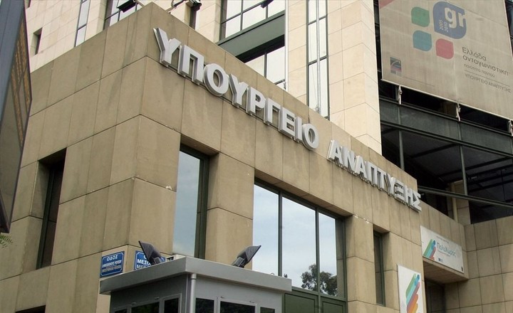 Mεγάλη απάτη σε βάρος του Δημοσίου με πλαστές εγυητικές επιστολές