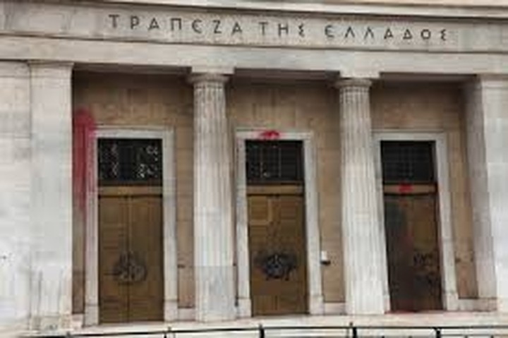 Kατά 1,2 δισ. ευρώ μειώθηκε το έλλειμμα στο α' τετράμηνο 2014