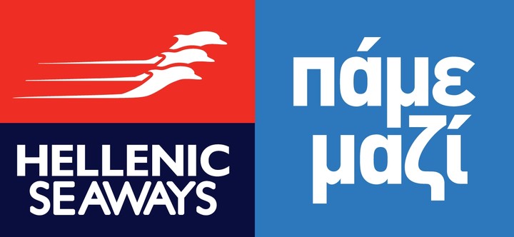 Smart Ticket, από τη Hellenic Seaways