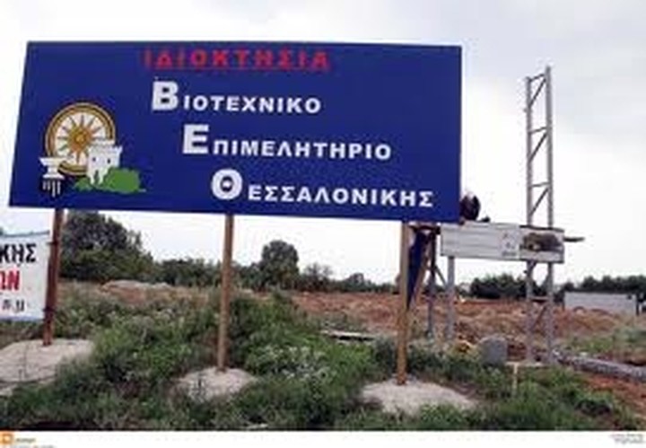 ΒΕΘ: Κίνδυνος μπλακ άουτ την 21η/7 στα επιμελητήρια 