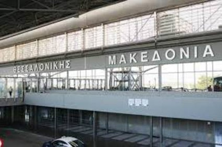 Βόμβα του Β’ Παγκοσμίου Πολέμου στο αεροδρόμιο «Μακεδονία»