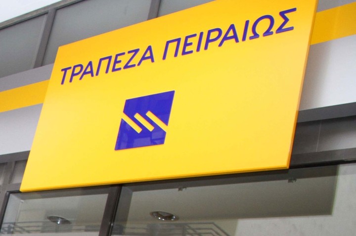 Νέα βράβευση για την Τράπεζα Πειραιώς
