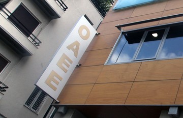 Απλήρωτες εισφορές 7,4 δισ. ευρώ στον ΟΑΕΕ 