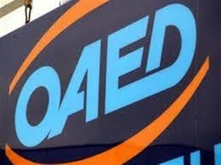 Νέο πρόγραμμα του ΟΑΕΔ για 16.000 ανέργους εξάμηνης διάρκειας
