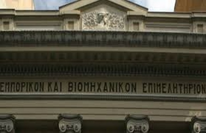 ΕΒΕΘ: Επιχειρηματική αποστολή σε Γκάνα και Σενεγάλη