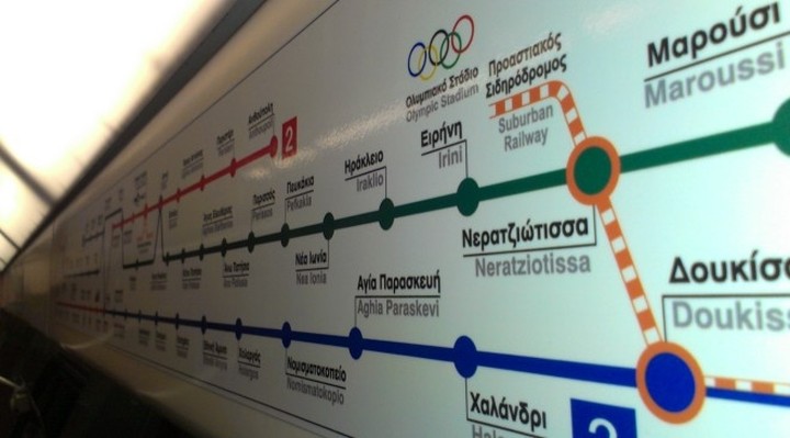 Κλειστό από τις 5 μμ το Μετρό στο Σύνταγμα