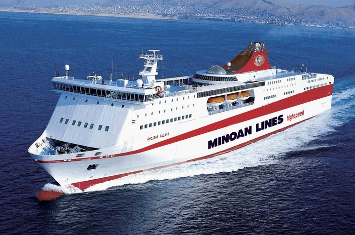 Εκθεση Φορολογικής Συμμόρφωσης στις Μινωικές Γραμμές