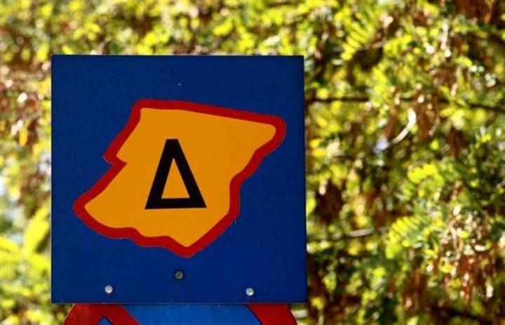 Tην Παρασκευή η τελευταία μέρα του Δακτυλίου