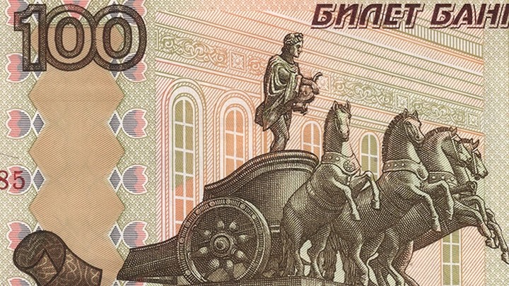 Να σβηστεί το... μόριο του Απόλλωνα από το χαρτονόμισμα των 100 ρουβλίων