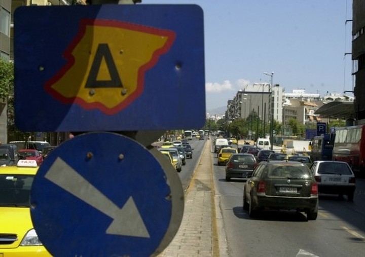Την Παρασκευή η τελευταία μέρα για τον δακτύλιο