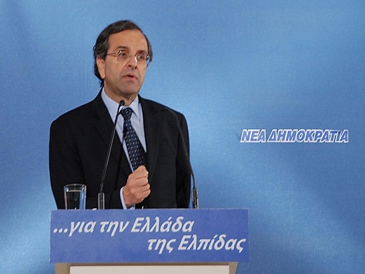 Συνάντηση Σαμαρά με τον πρόεδρο του ομίλου ACHMEA