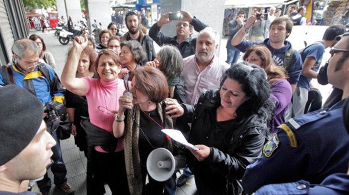 Συνέλαβαν απολυμένη καθαρίστρια