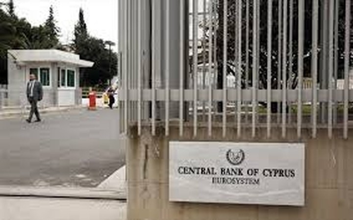 Μέσω ιστοσελίδας η πώληση ακινήτων της Τράπεζας Κύπρου
