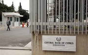 Μέσω ιστοσελίδας η πώληση ακινήτων της Τράπεζας Κύπρου