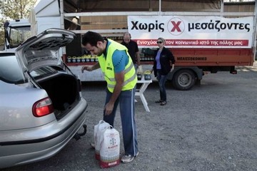 Πανελλαδικός συντονισμός του κινήματος «Χωρίς Μεσάζοντες» 