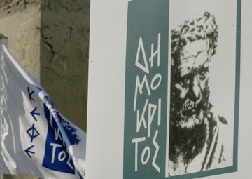 Θερμοηλεκτρικά υλικά για τις «πράσινες» συσκευές του μέλλοντος