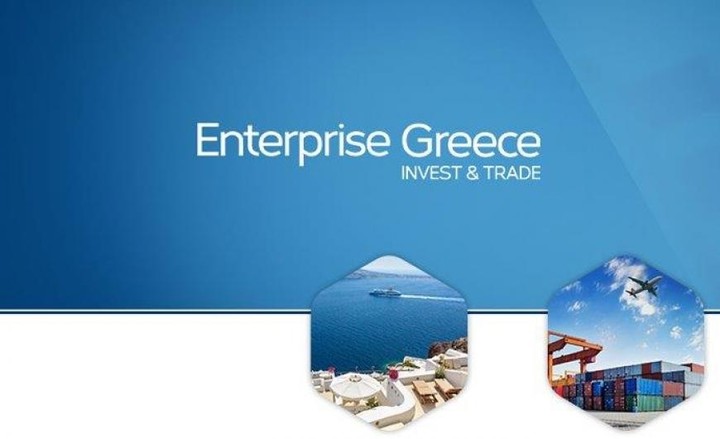 Enterprise Greece: Από την 1/10 ο φορέας διευκόλυνσης επενδύσεων και εξαγωγών