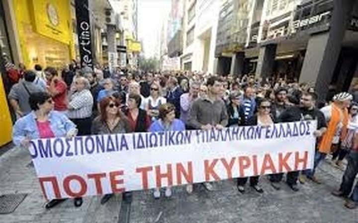 Έρευνα ΕΣΕΕ: Καμία αύξηση τζίρου για τα καταστήματα από το μέτρο των Κυριακών