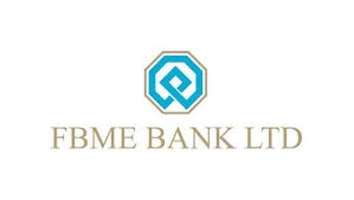 Υπό εξυγίανση και πώληση η FBME Bank στην Κύπρο