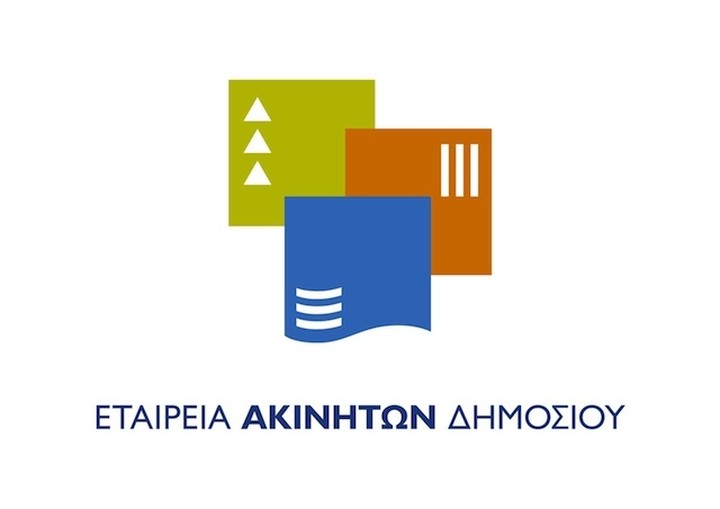 ΕΤΑΔ: Ξεκίνησε ο διεθνής διαγωνισμός για 3.000 ακίνητα του Δημοσίου