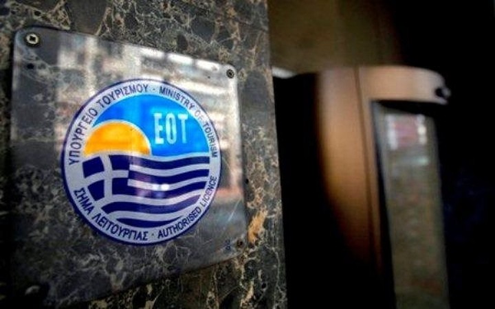 Οικονομικές ατασθαλίες στο Γραφείο Ε.Ο.Τ. Ρουμανίας εντόπισε η Οικονομική Αστυνομία