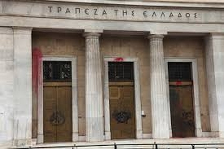 Μειωμένες και τον Ιούνιο οι χορηγήσεις σε επιχειρήσεις και νοικοκυριά