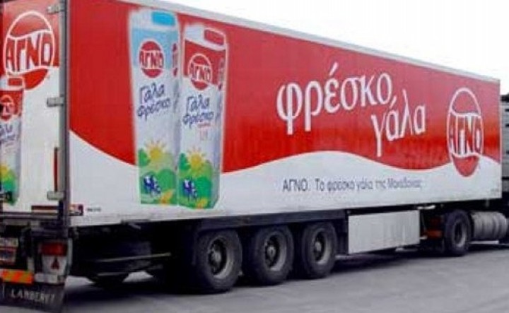 Σε δίκη για απάτη ο ιδιοκτήτης της ΑΓΝΟ