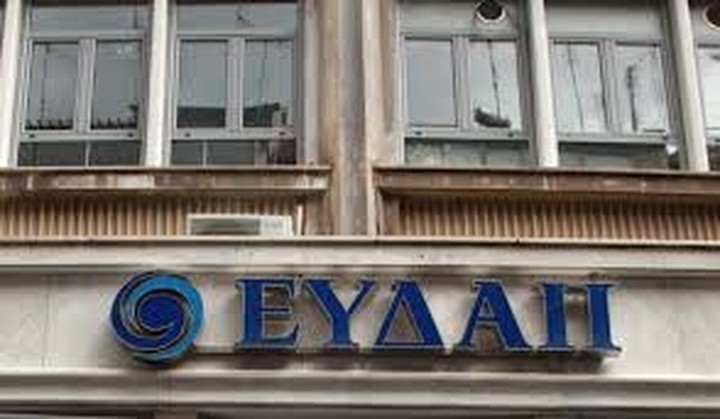 ΕΥΔΑΠ: Παράταση αναστολής των μέτρων αναγκαστικής είσπραξης για χρέη έως 3.000 ευρώ 