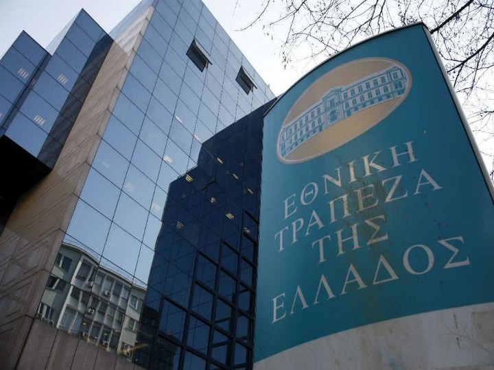  Εθνική Τράπεζα: Πρόγραμμα 100 υποτροφιών με «συμβόλαιο» εργασίας 