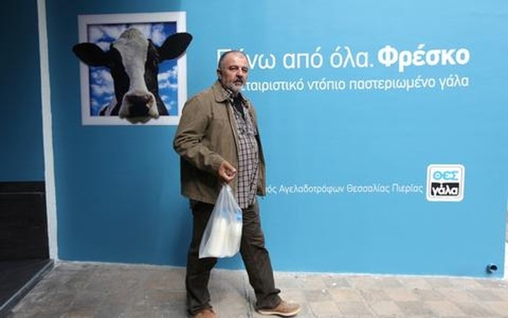 Reuters: Το ''ΘΕΣγάλα'' από τη Λάρισα παρέκαμψε την κρίση