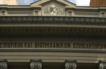  ΕΒΕΠ: Ελληνο-κινεζική συνάντηση με στόχο την ανάπτυξη του διμερούς εμπορίου