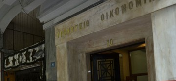 Το απίστευτο χρονοδιάγραμμα πληρωμής των φόρων – Δες τι πρέπει να πληρώσεις και πότε