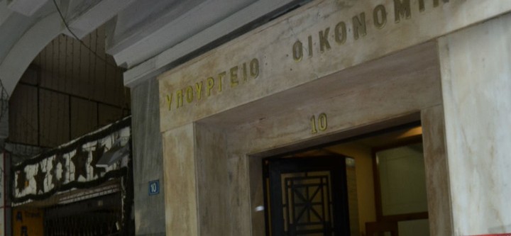 Το νέο «κάστρο» της εφορίας –Πόσο θα κοστίσει στους φορολογούμενους