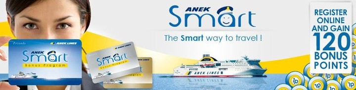 Ταξιδέψτε έξυπνα με την ΑΝΕΚ και επωφεληθείτε με την ΑΝΕΚ SMART